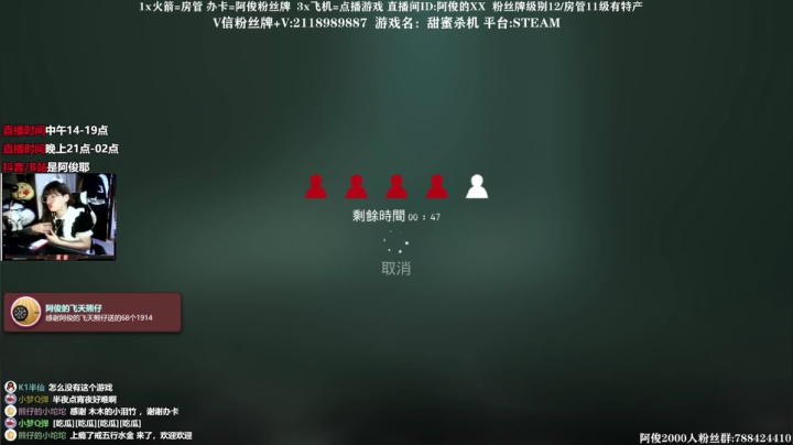 【2021-06-20 01点场】阿俊丶ll：【阿俊】恐怖游戏刺激恐惧！直播！