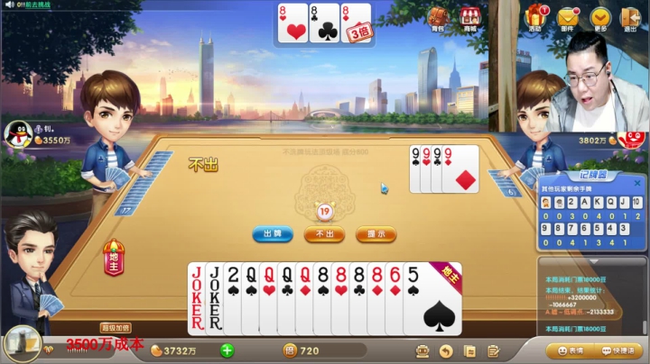 【2021-06-19 23点场】雷疯小叔：体验一个象棋疯子给您带来的快乐！