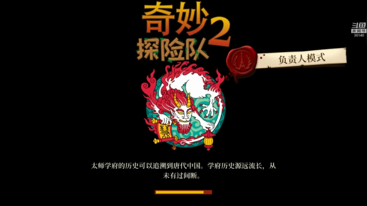 【2021-06-20 18点场】肥尸：【龙城决~！】