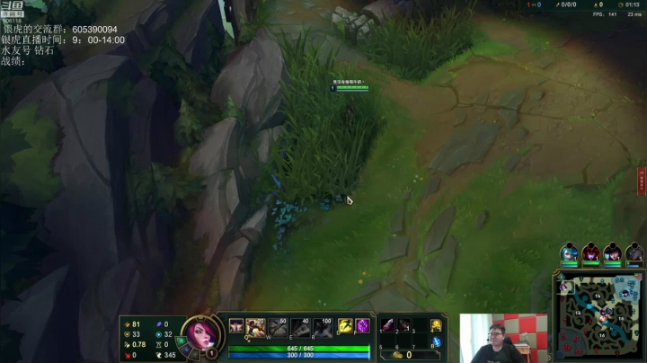 【英雄联盟】芜湖大司马丶的精彩时刻 20210620 09点场