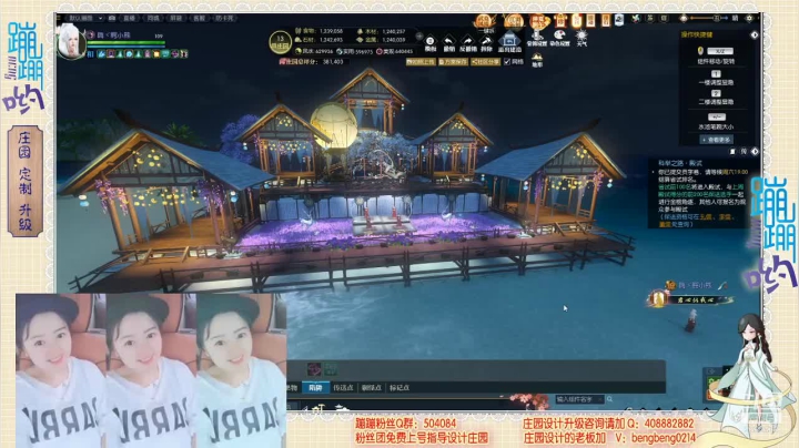 【2021-06-18 17点场】蹦小样：蹦蹦❤庄园设计❤庄园升级