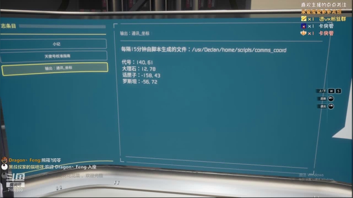 【2021-06-14 18点场】黑叔叔H：【黑叔叔】恐怖游戏体验❤多多关注