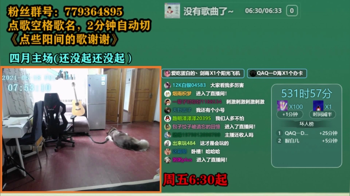 【2021-06-18 07点场】爱玩游戏的赫某人：赫某人48天没下播，还需直播...