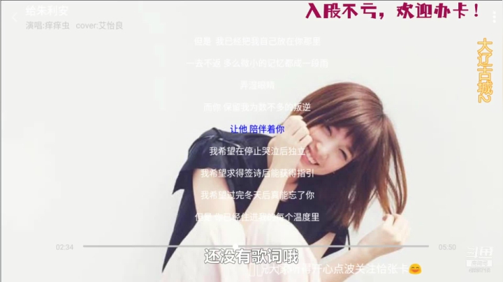 【2021-06-20 15点场】痒痒虫阿：痒痒虫：周末电台