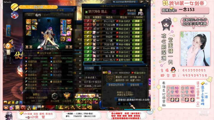 【2021-06-17 08点场】凉心小仙女：又菜又爱玩的萌妹子，打团我无敌你随意~