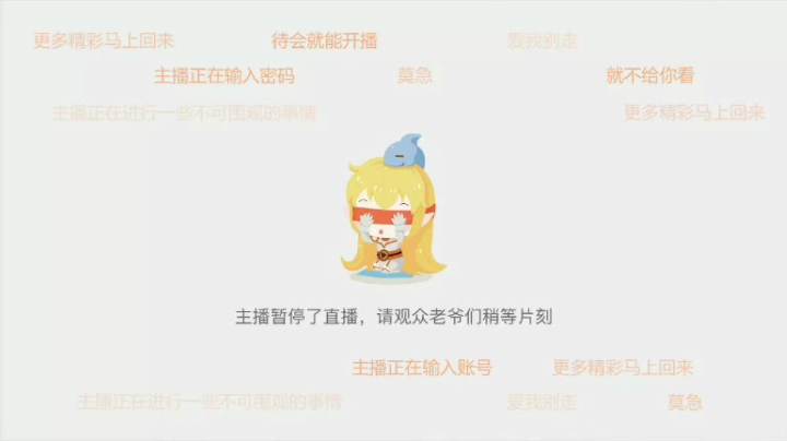 【2021-06-18 15点场】我最喜欢三殿下：有一起玩的吗？ 9880410