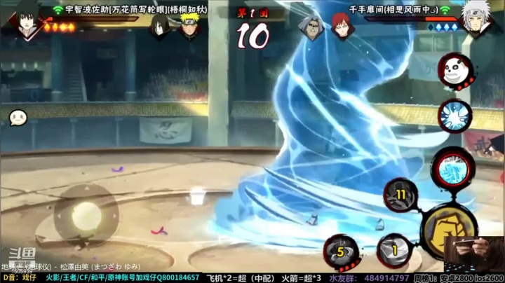 无惜一手我爱罗，连穿对面两员大将，实力爆表，拿下胜利