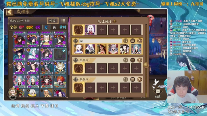 【2021-06-20 03点场】血墨丶：对萌新最友好的直播间