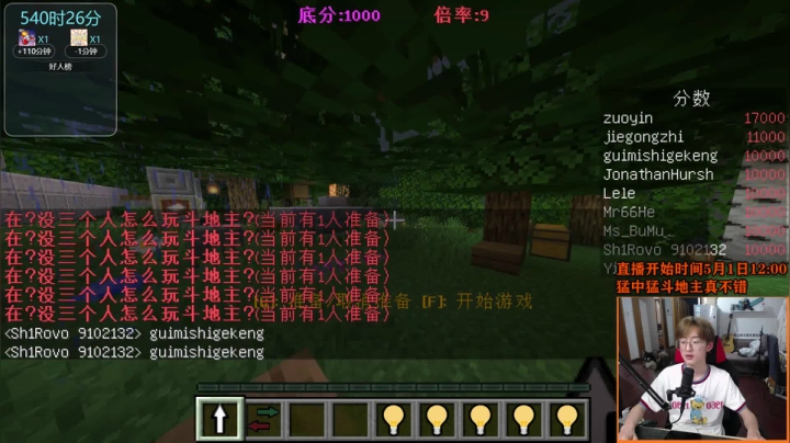 【2021-06-17 20点场】爱玩游戏的赫某人：赫某人48天没下播，还需直播...