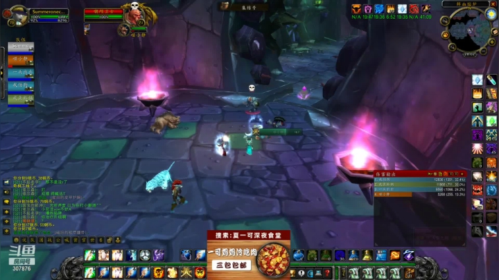 【2021-06-20 19点场】夏一可死毒舌_：一条咸鱼要准备今晚的KLZ了……