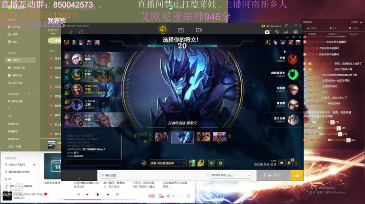 【2021-06-14 19点场】浩神AD丶：河南省第一德莱文赐教了！！