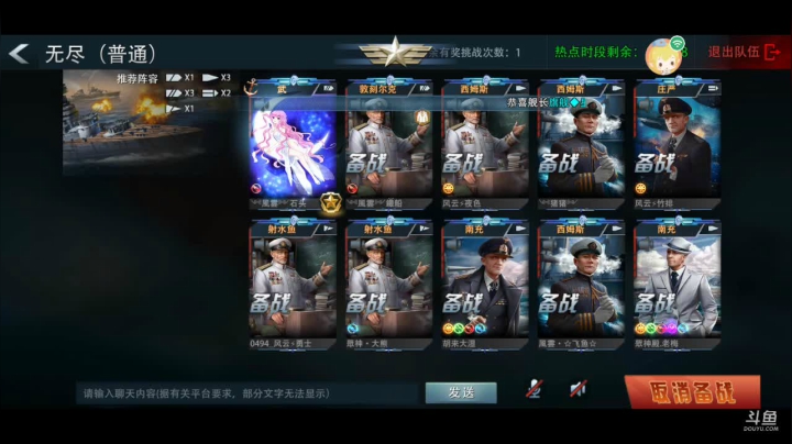 【2021-06-18 20点场】迷失的铁船：風雲⚡鐵ོ船～出海摸鱼