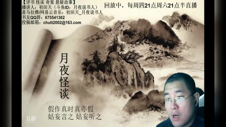 【怪谈】矿山诡事.中篇