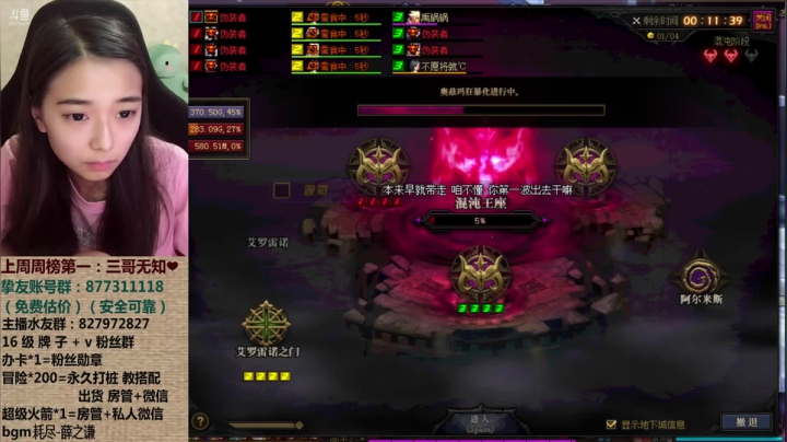 【2021-06-20 02点场】姚依诺小妹妹：依诺：6月打工人