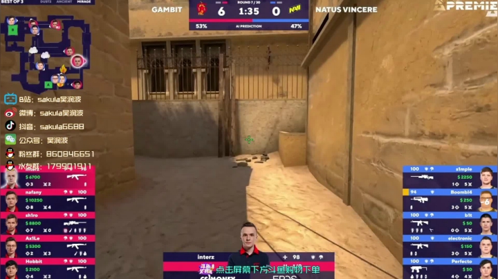 【2021-06-20 00点场】sakula吴润波：【润波】9点30 GB VS NV