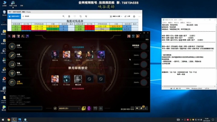 【2021-06-20 15点场】熊王c：熊王c：一天不越塔浑身不舒服