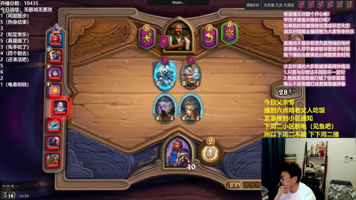 【2021-06-20 15点场】衣锦夜行：衣锦夜行：父亲节快乐！