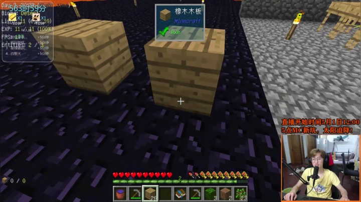 【2021-06-16 18点场】爱玩游戏的赫某人：赫某人47天没下播，还需直播...