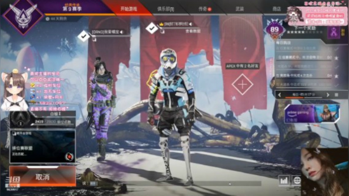 【APEX英雄】橘子超甜鸭ii的精彩时刻 20210620 05点场_Trim