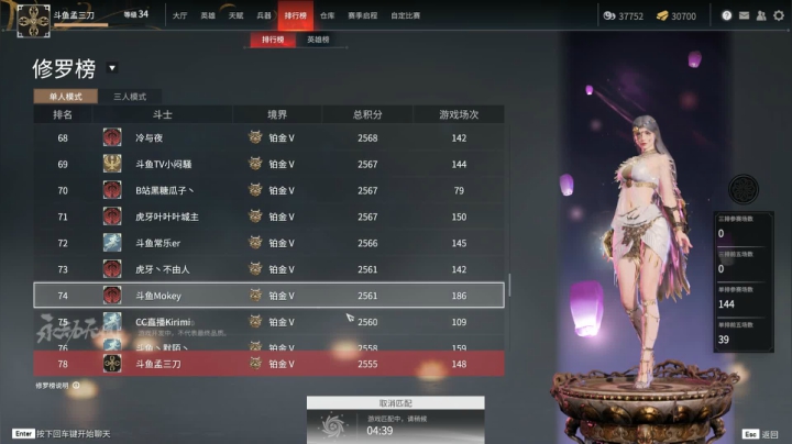 【2021-06-19 13点场】孟孟孟孟辰：和尚，单排冲榜