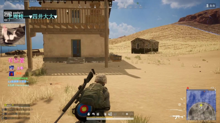 【2021-06-19 17点场】壹壹ui：T/FPP 有位置  天总会晴