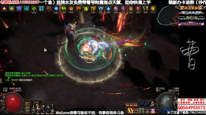 我感觉我和他在摩擦