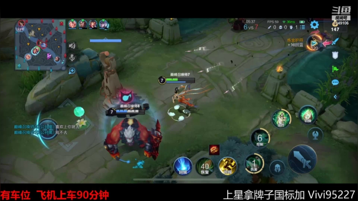【2021-06-20 16点场】BOA全能哔：法系边路九少