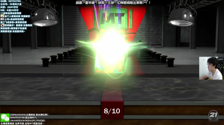 【2021-06-18 23点场】2K仔仔：无敌詹姆斯来了 改了投篮包 无敌！