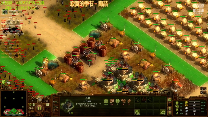 【2021-06-18 20点场】玖月拾柒wyn：亿万僵尸  左支右绌
