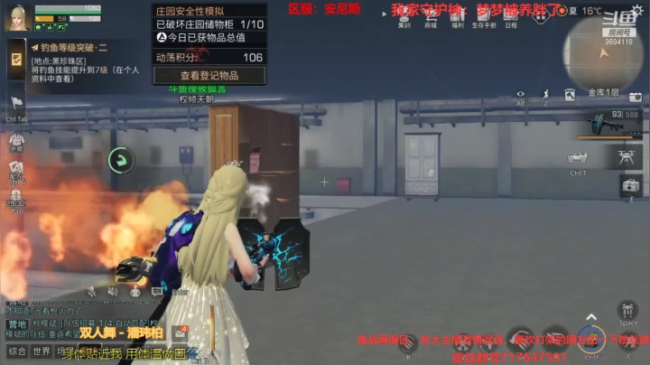 【2021-06-19 22点场】筱狐言：争霸赛无事发生