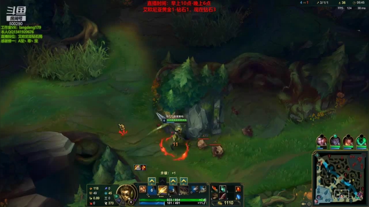 打野赵信节奏起飞，成功抓崩三路，轻松拿下胜利