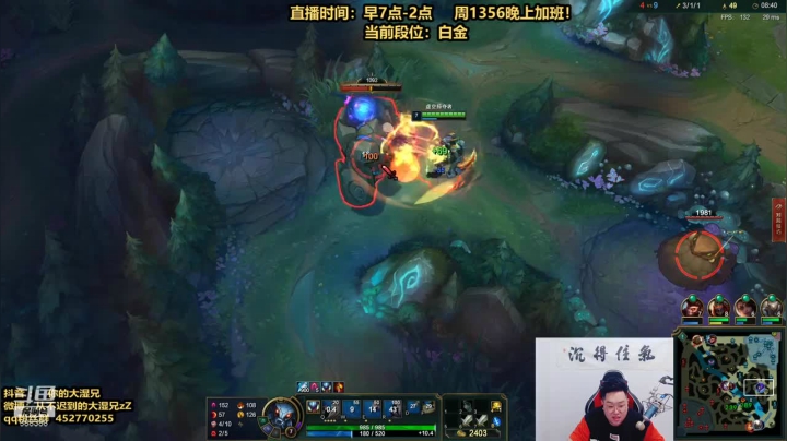 大湿兄状态在线，一手螳螂直接大C，23分钟188刀12杀