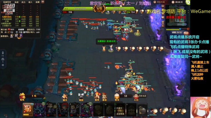 【2021-06-20 01点场】皮小乌：乌：出现吧~皮卡乌！