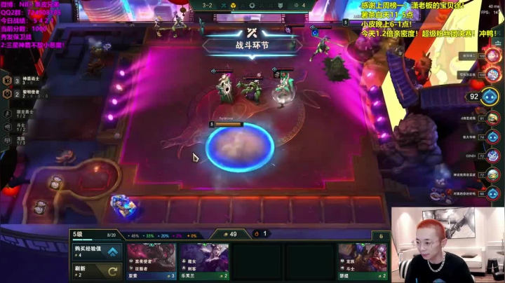 六神盾，三星豹女，瞎子这都打不过对面，只能郁闷第二