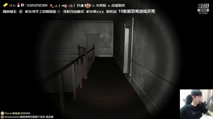【2021-06-19 21点场】机长YG：【机长】开荒新恐怖！10款！直播！