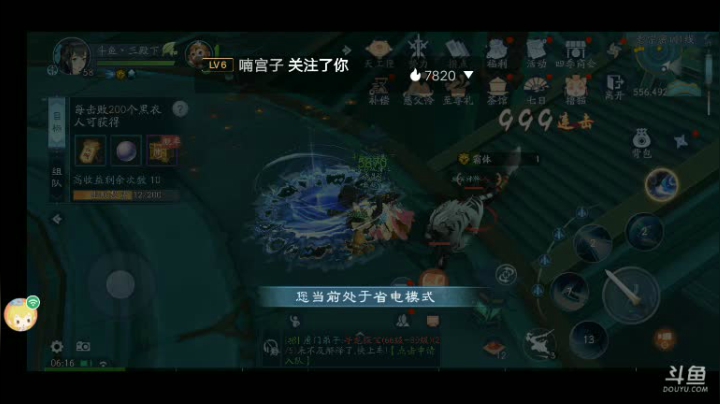 【2021-06-19 05点场】我最喜欢三殿下：有一起玩的吗？ 9880410