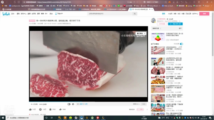 【2021-06-19 13点场】魔法部长小罗：魔法部长：灵活搬会儿砖 晚上打峡谷