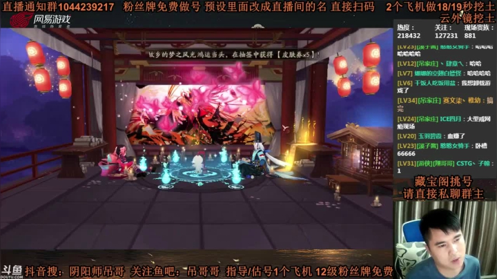 本以为凉了，最后一发烬天玉藻前，直接绝杀