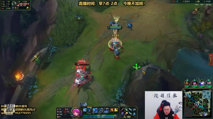 主播格温上单单杀对面铁男，带领节奏，直接一波