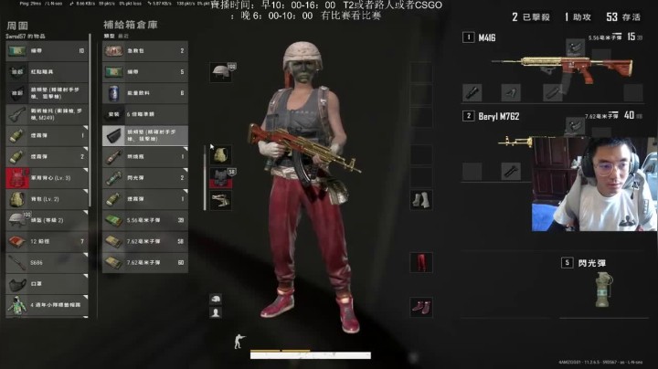 狂杀5人，取得第十名