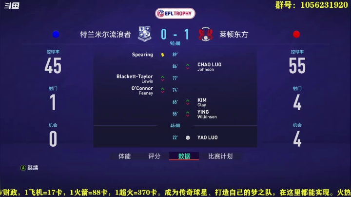 【2021-06-19 18点场】皇冠的猫：第八赛季/莱顿东方咚咚咚