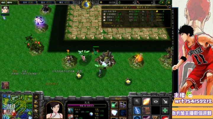 【2021-06-20 00点场】冷瞳LT丶：冷死杯今晚休战 明日淘汰赛