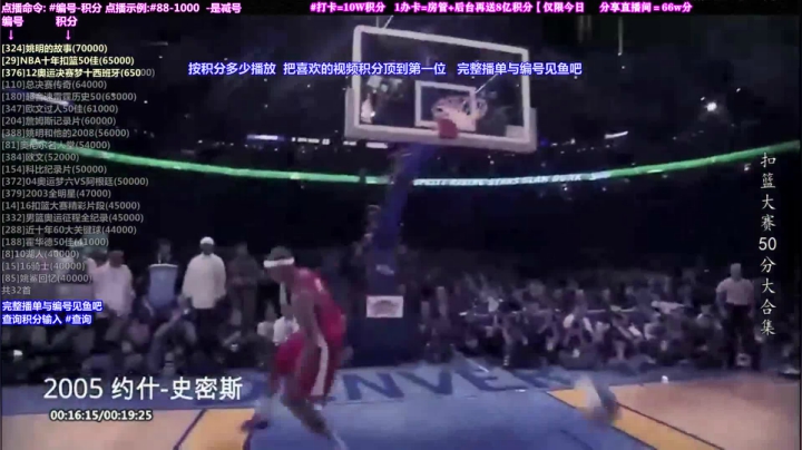 我在斗鱼看KB24丶黑曼巴直播文化