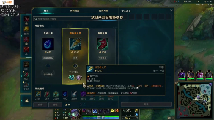 【2021-06-20 17点场】付skr：峡谷上单在线教学！！！