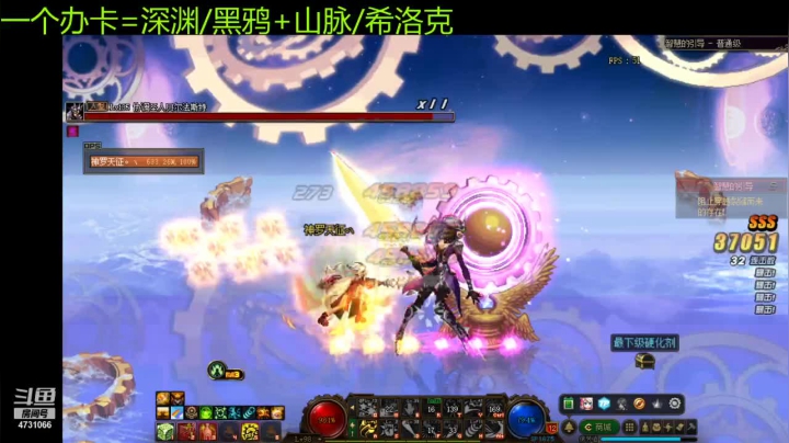 【2021-06-19 10点场】小杰帅锅：萌新主播。一个办刷所有图