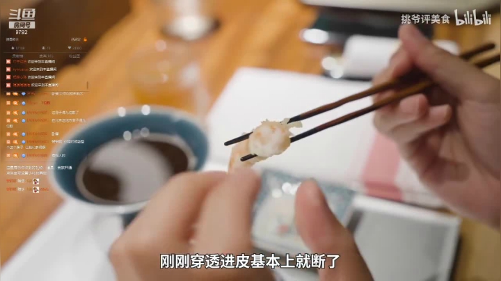 【2021-06-19 21点场】小粥泥浆：关键词：地表最强哈斯卡！！！