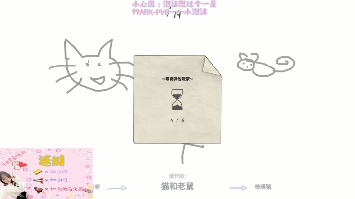 【2021-06-20 19点场】fairy小泡沫：泡沫是个小废废~~~