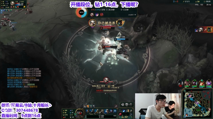 【2021-06-20 13点场】十月船长丶：峡谷之巅，钻1冲大师