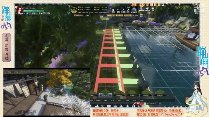 【2021-06-15 15点场】蹦小样：蹦蹦❤庄园设计❤庄园升级