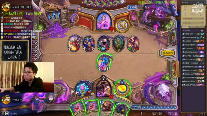 【2021-06-19 22点场】神棍老师麦迪文：神棍老师：偶尔迟到的直播间